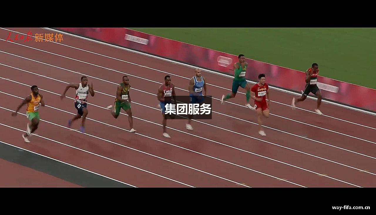 集团服务